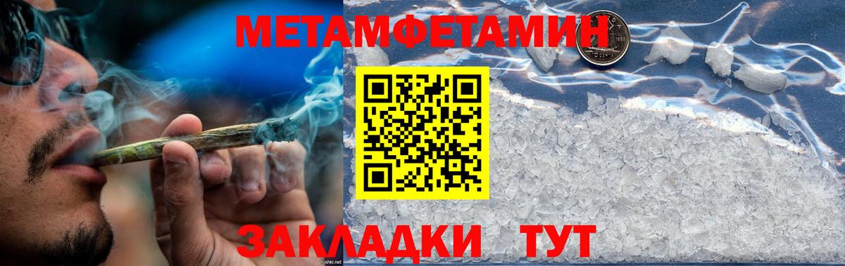 АМФ 97%  Амфетамин  Борзя  Amphetamine  Вход с VPN 