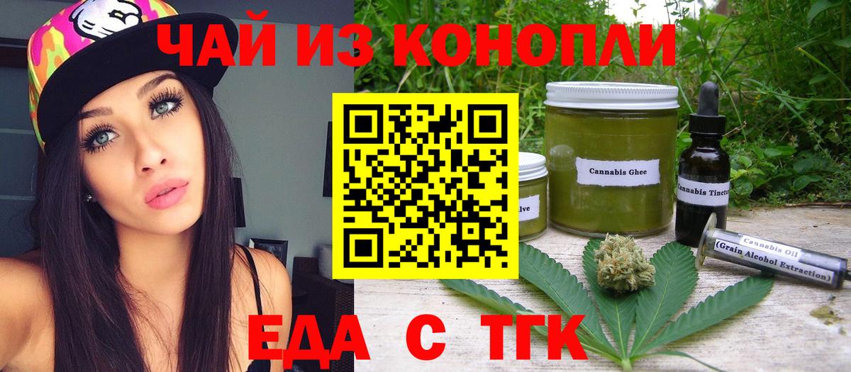 МЕФ кристаллы  ГАШИШ  Вход с VPN  Борзя  LSD-25  Экстази  ГАШ  Cocaine  Каннабис 