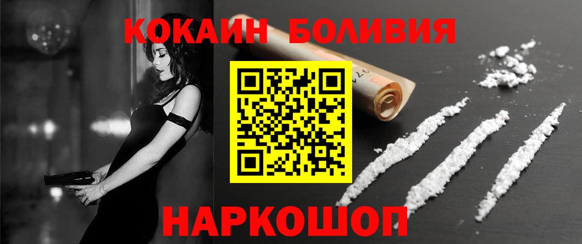 COCAIN FishScale Борзя