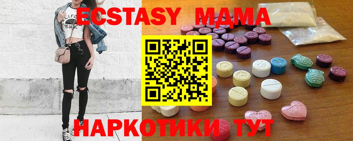 ЭКСТАЗИ  ссылка на мегу ССЫЛКА  хочу   Вход с VPN  Борзя  ЭКСТАЗИ 99%  ЭКСТАЗИ ешки 