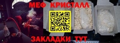 прущая мука Тулун