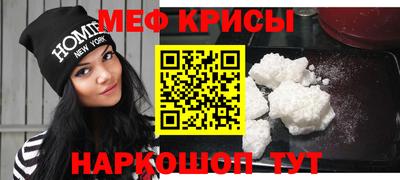 спайс Туймазы