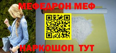 прущая мука Тулун
