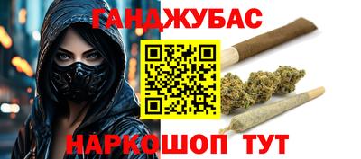 спайс Туймазы