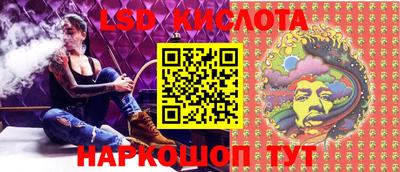 спайс Туймазы