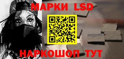 спайс Туймазы