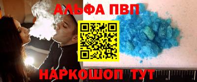 спайс Туймазы