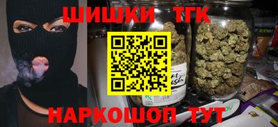 спайс Туймазы