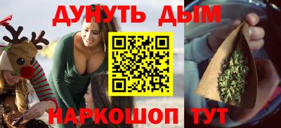 спайс Туймазы