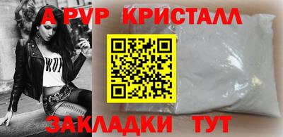 спайс Туймазы
