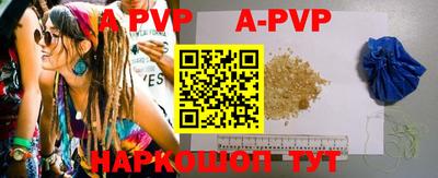 ALPHA PVP Тула