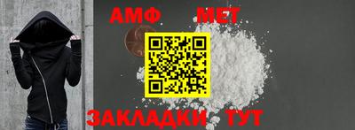 спайс Туймазы