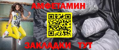 спайс Туймазы