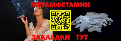 спайс Туймазы