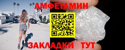 спайс Туймазы