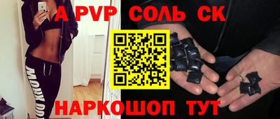 спайс Туймазы
