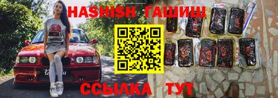 ALPHA PVP Тула