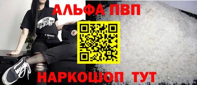 спайс Туймазы