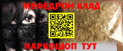 прущая мука Тулун