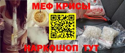 спайс Туймазы