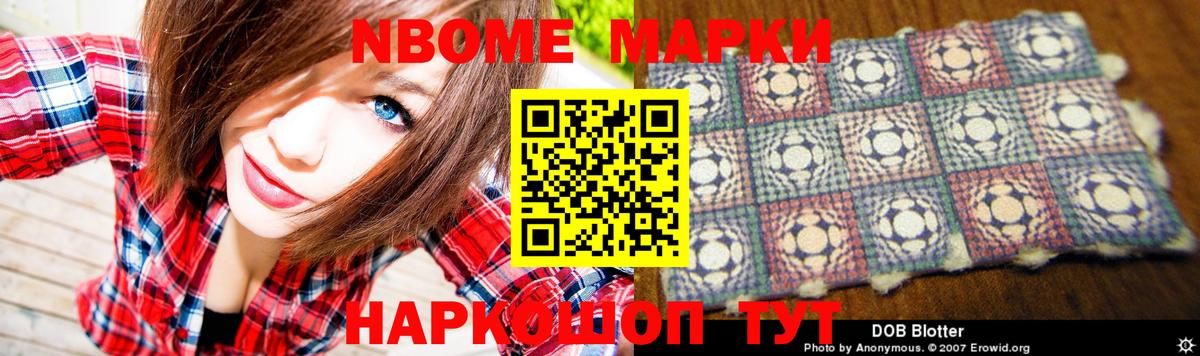 ЛСД экстази кислота Борзя