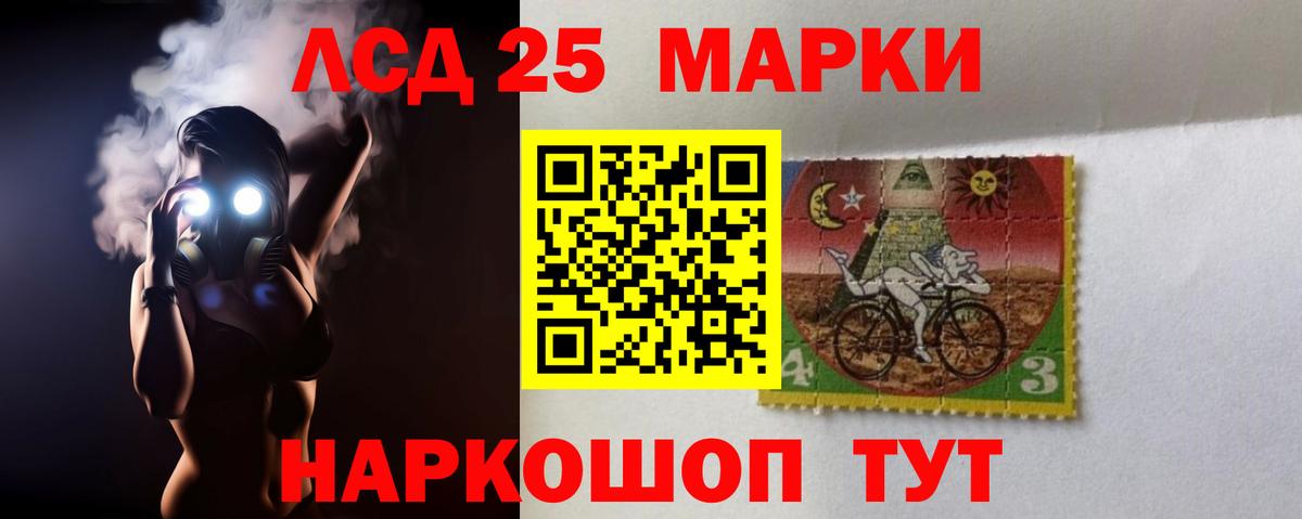 блэк спрут сайт  LSD-25 экстази  Вход с VPN  Борзя  ЛСД экстази ecstasy  LSD-25 экстази ecstasy 