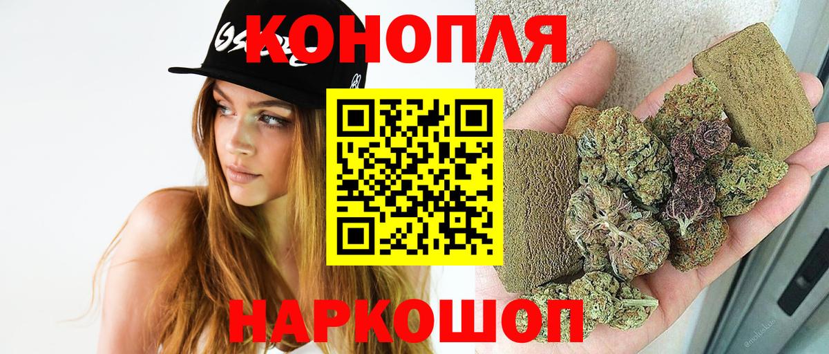Каннабис конопля  Канабис планчик  Борзя  Вход с VPN  Бошки марихуана тримм  Канабис MAZAR 