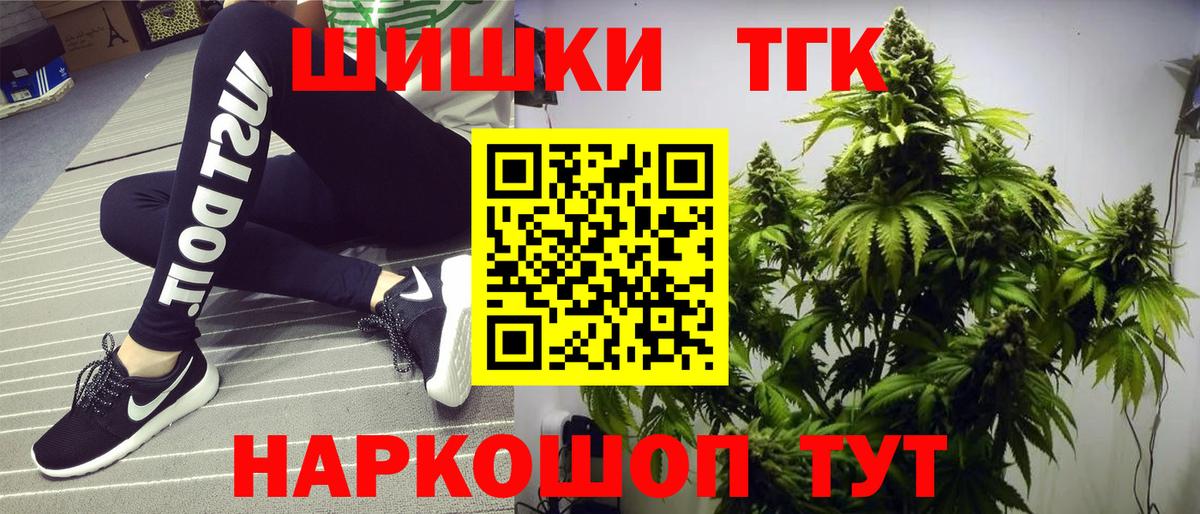 МАРИХУАНА гибрид Борзя